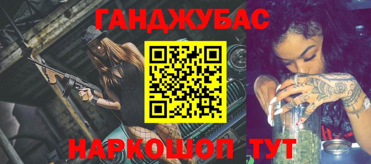 Конопля VHQ Фурманов