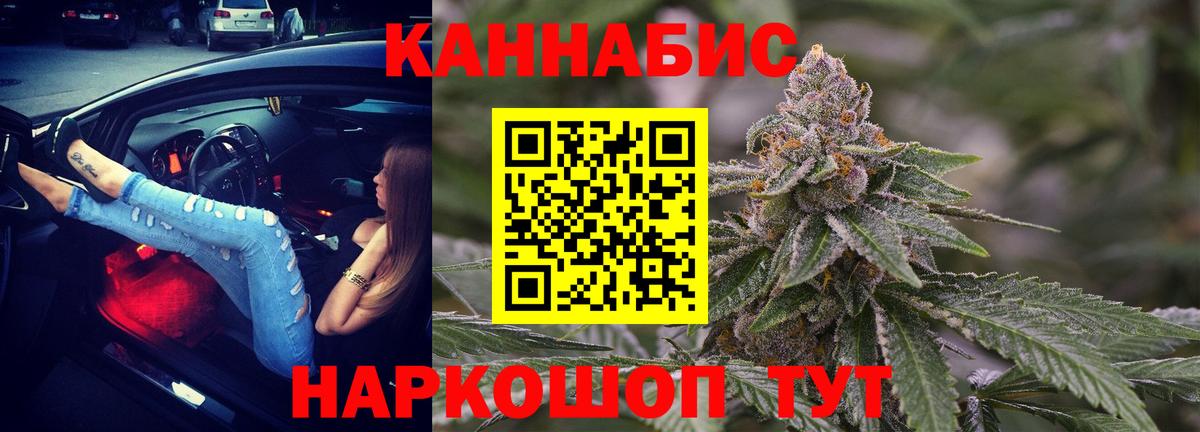 Бошки марихуана конопля  Вход с VPN  Фурманов  Бошки Шишки конопля 